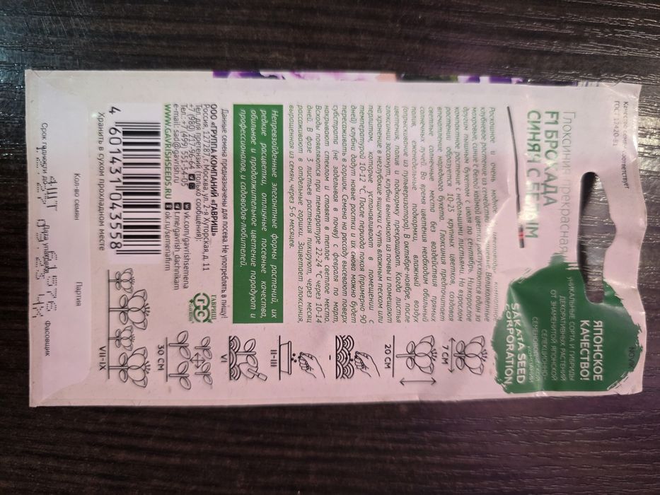 Продам.  Хорошие сроки годности