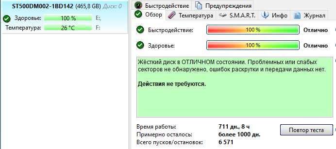 Продам HDD 3.5 500гб