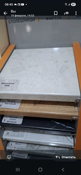 Столешница для кухни