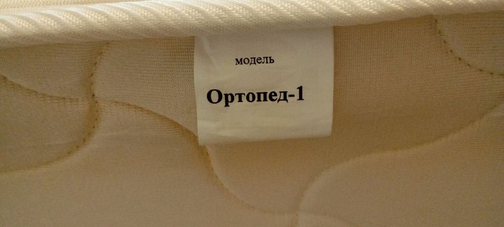 Кровать двуспальная с матрасом