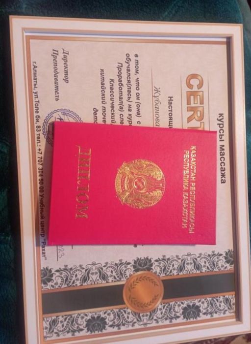 Массаж пилинг шымкент на выезд