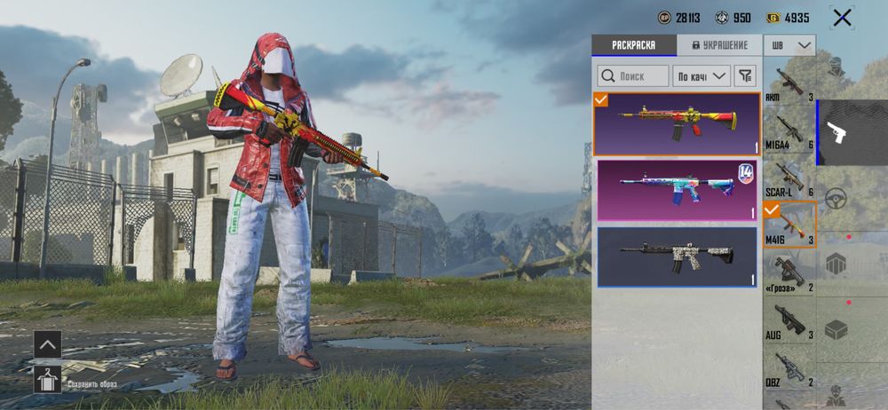 Продаю аккаунт pubg