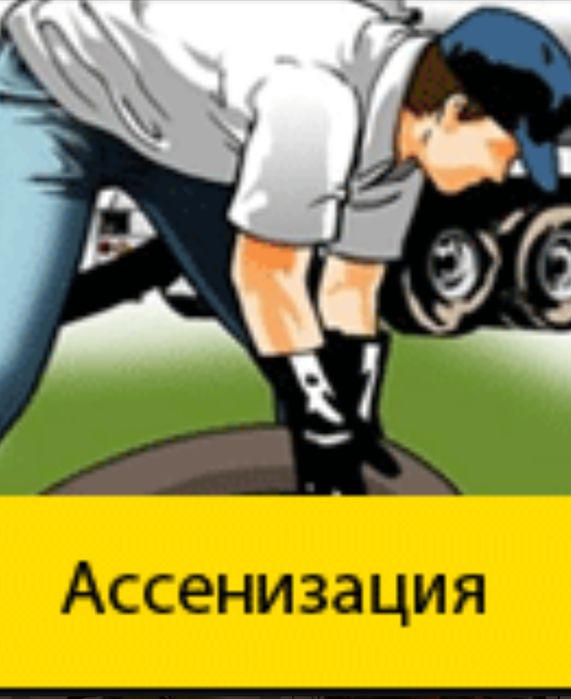 Откачка септика.