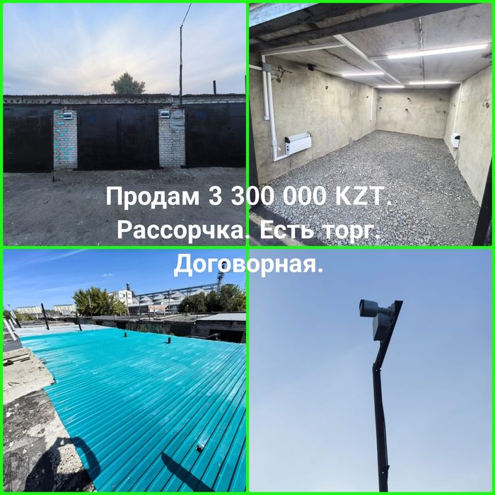 Продам три рядом стоящих теплых бокса
