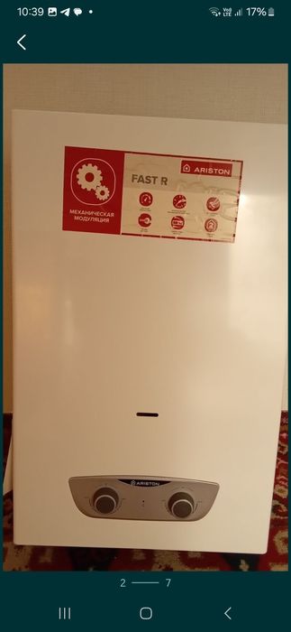 Аристон .Германия махсулоти.холати янги