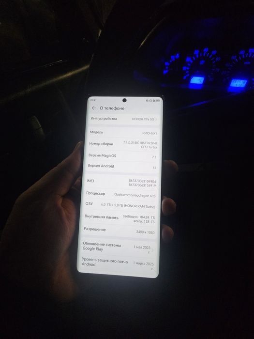 Продам Honor x9A 128 г