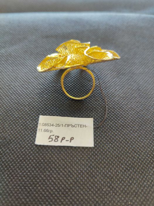 Златен дамски пръстен 11.66гр-14к