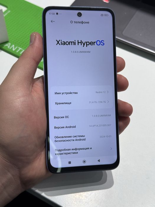 Redmi 12 256gb ozu 8