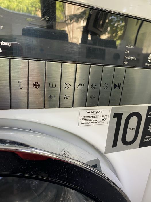 Пералня GRUNDIG GWN-48430.8 кг.А+++ 1400 об./мин.Eco Motor