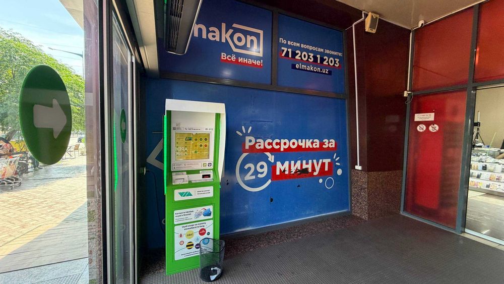 Аренда места под банкомат| Bankomat uchun joy ijarasi