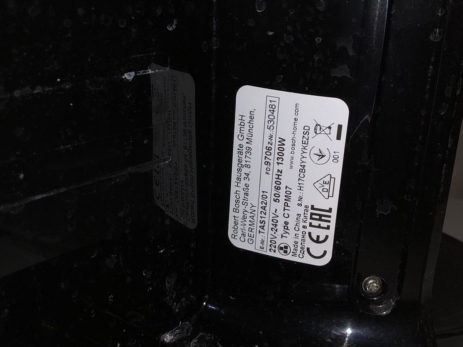 Кафе Машина - Bosch Tassimo / Капсули