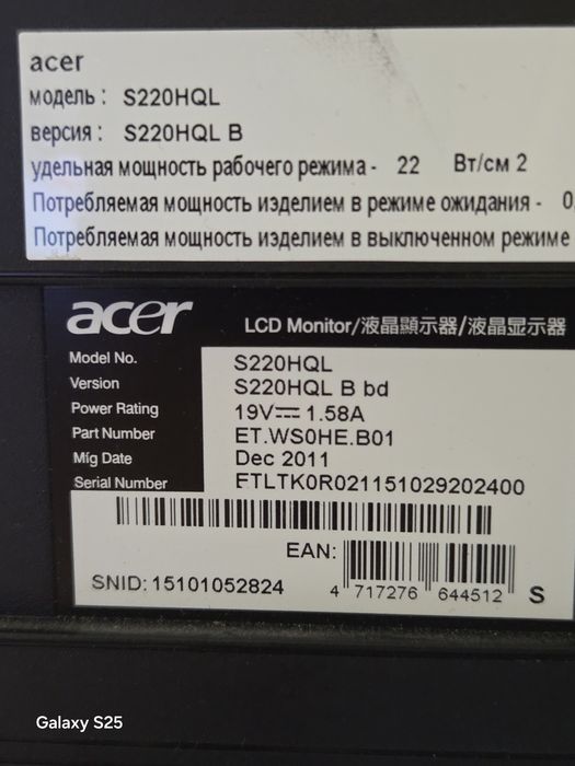 лед монитор acer 22 инча