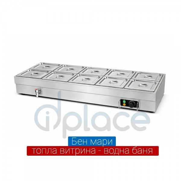 Бен мари 3 модела с дълбочина 15см с капаци