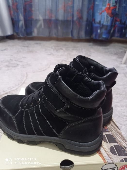 Обувь детская зимняя