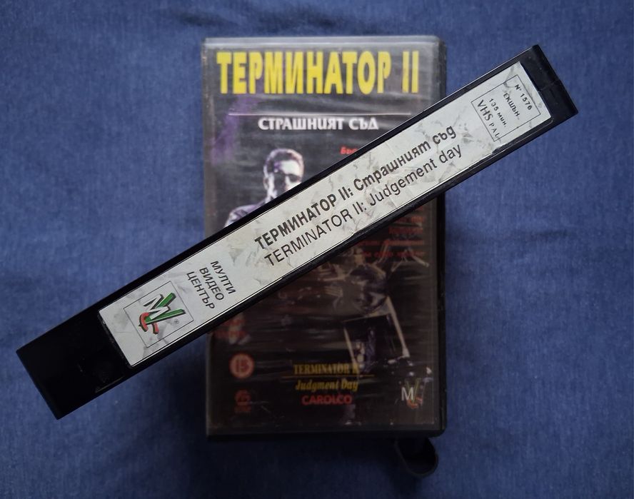 Видеокасета VHS  Терминатор 2  Мулти Видео Център