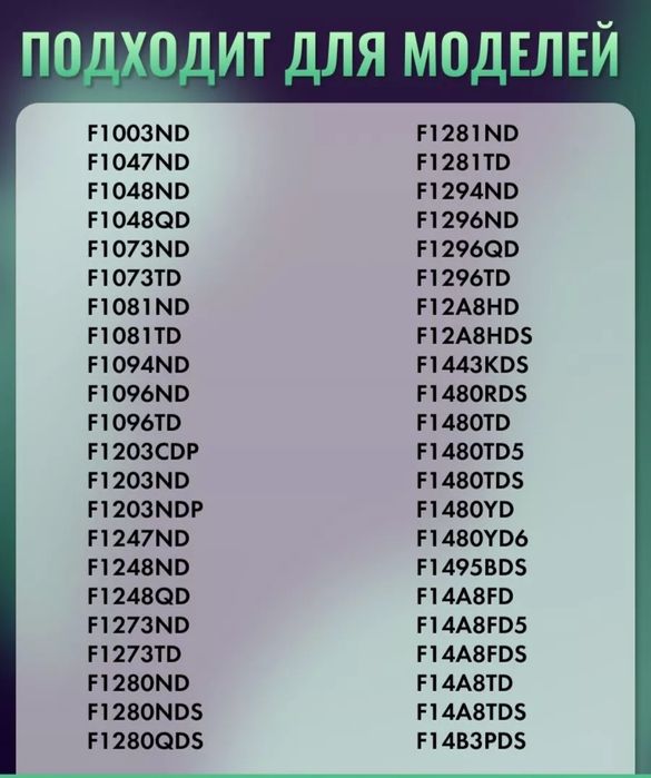 УБЛ стиральной машины LG‼️