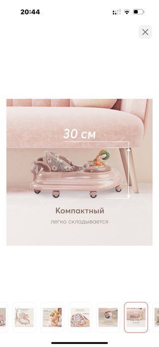 Продвм ходунки hb