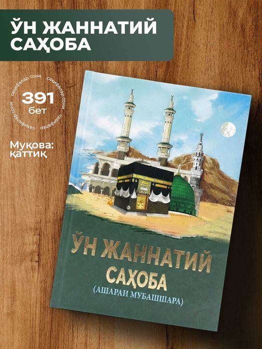 Инфографика - Uzum Yandex WB Ozon marketplace которая продаёт за вас
