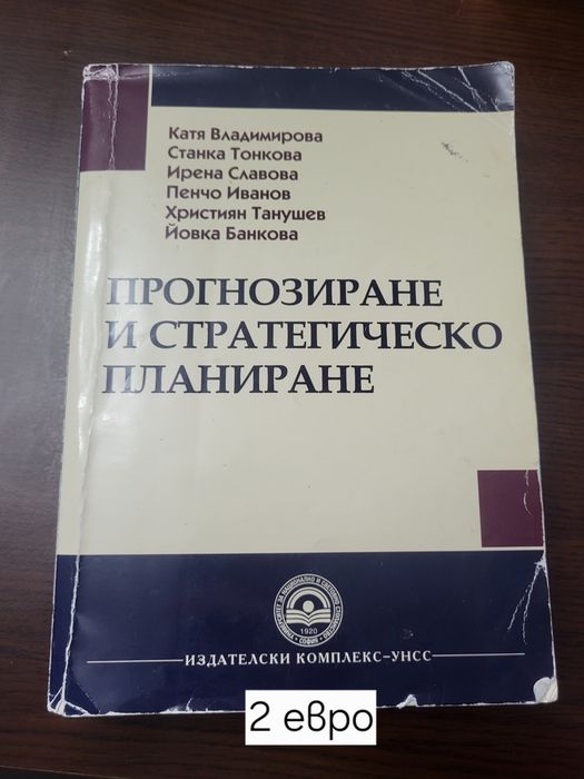 Книги различна тематика