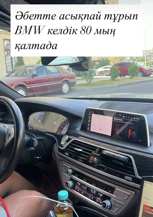 Русификация Авто