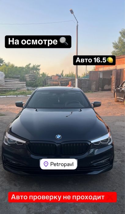 Автоэксперт Автоподбор СКО