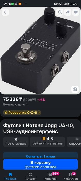 Hotone JOGG USB Аудио интерфейс звуковая карта