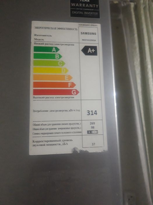 Samsung холодильник