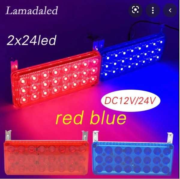 Set girofar flash patrat rosu albastru, mare