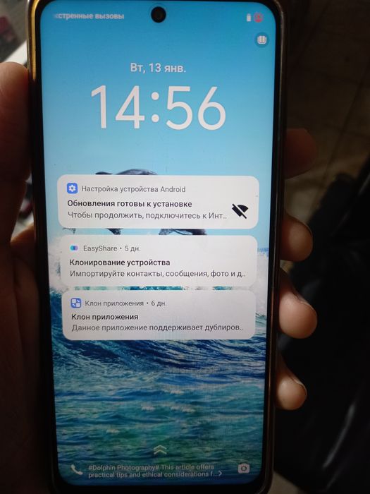 Телефон и аксессуары