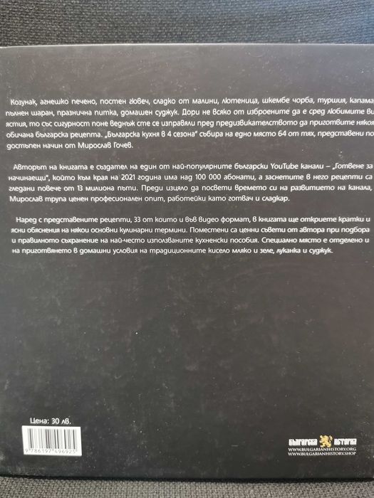 Лот книги на различна тематика