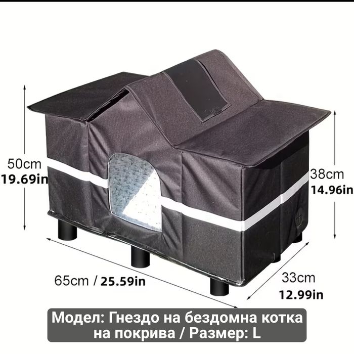 Къщичка за котка