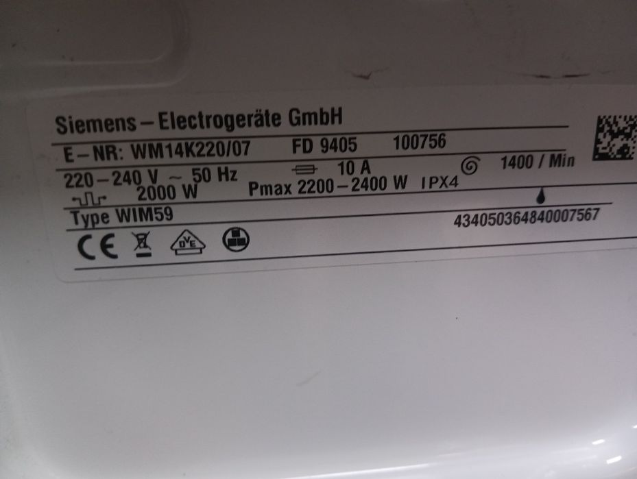 Пералня Сименс Siemens IQ 700 А+++ 8кг 2 години гаранция!