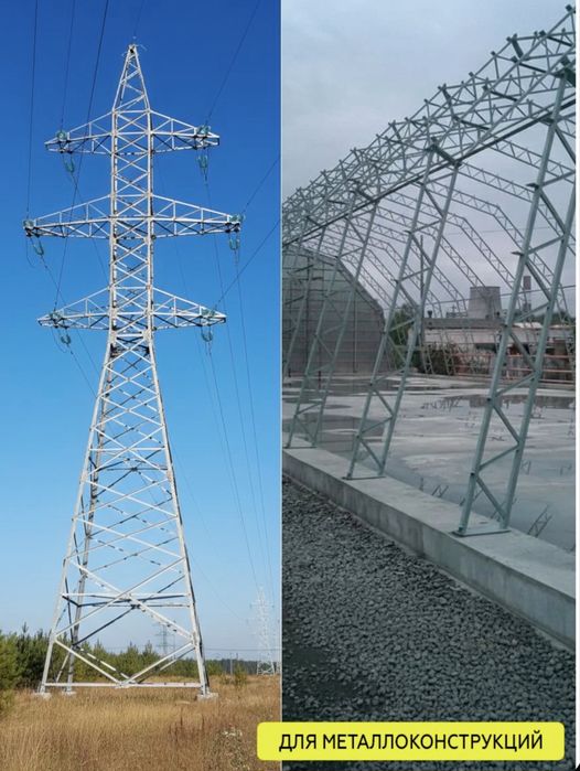 Цинконаполненный Грунт по Металлу - Цинковая Краска.