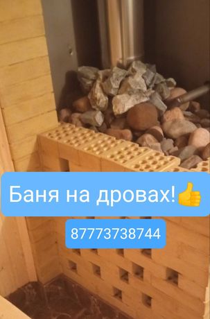 Уютная баня на берёзовых дровах. Для семейных. Отличный пар!