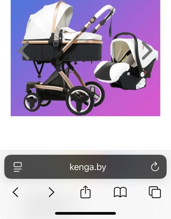 Коляска LUXMOM и автолюлька