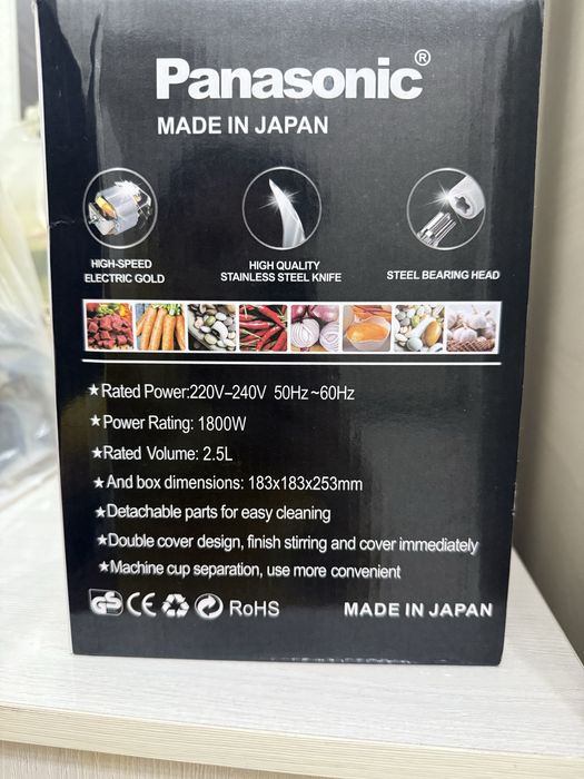 Стеклянная мясорубка