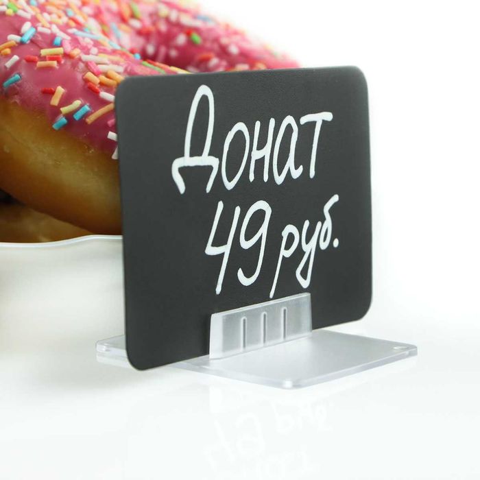 Ценник. Ценникодержатель. Держатель ценника пластиковый под углом 90°