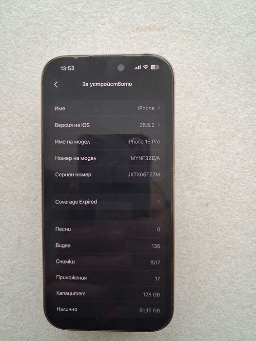Apple 16 ПРО 128 гб