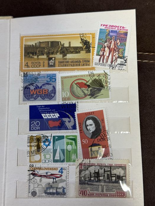 Почтовые марки коллекционные