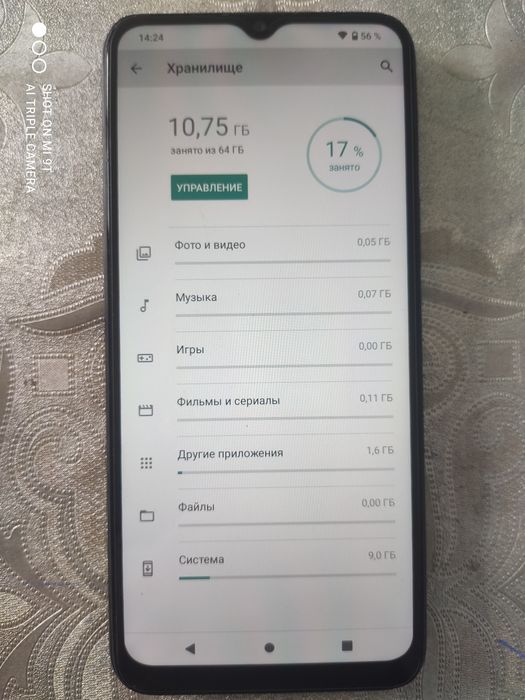 Wiko T10,64 гигабайт