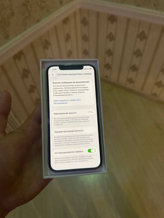 Айфон 12сатылады без ремонт