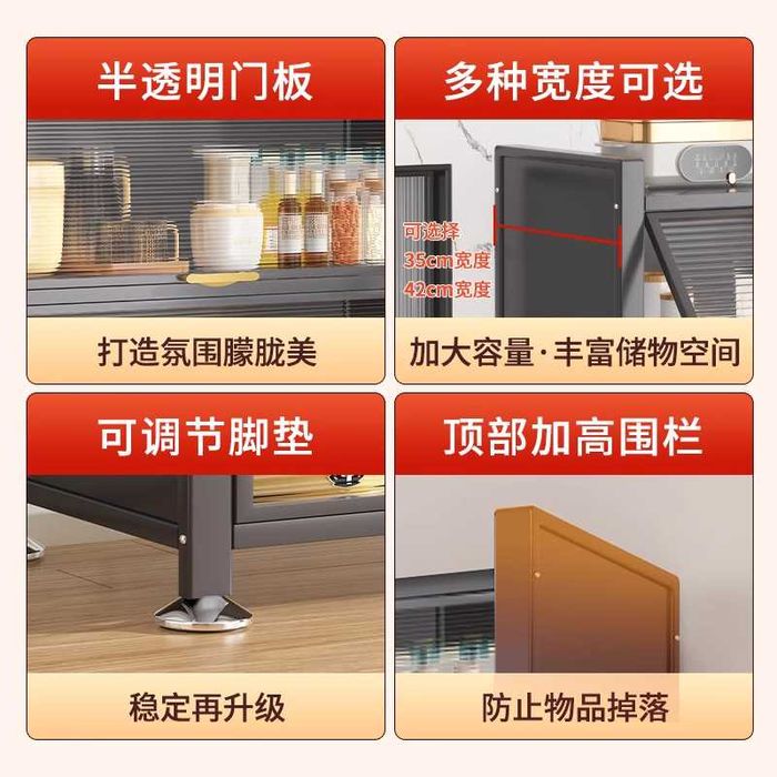 Ofis mebel – Yuqoriga ochiladigan eshikli idishlar uchun shkaf