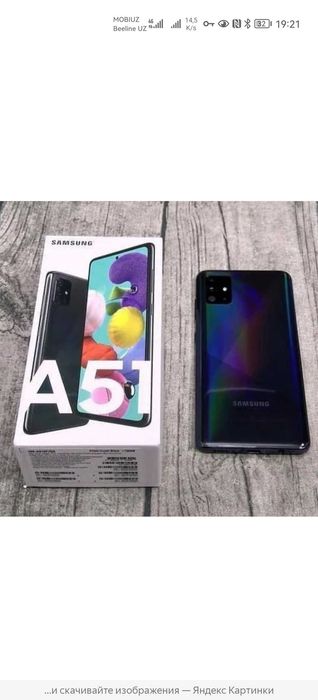 Самсунг А51 продам