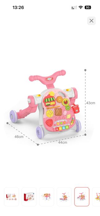 Продам ходунки трансформеры