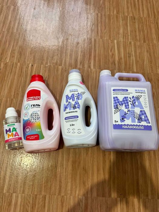 бытовая химия дешево