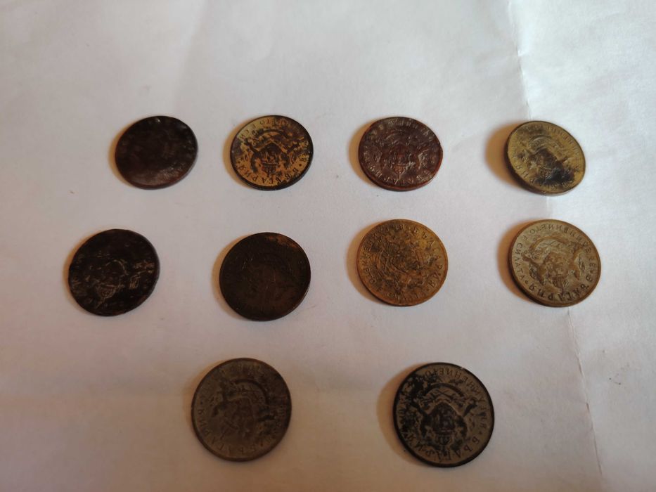 Монети 1937г. Всички с обърнат герб