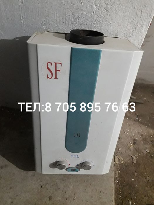 Газовая колонка SF 10литров
