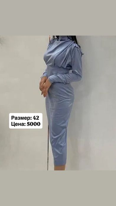 Вечерние платья и одежды