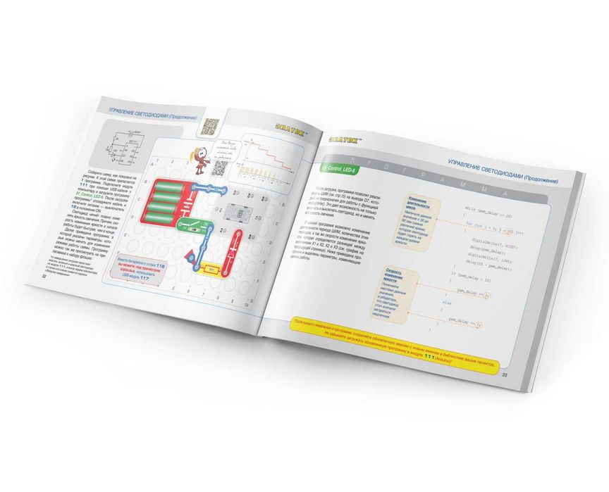 Электронный конструктор Знаток START для Arduino (7–12 лет)