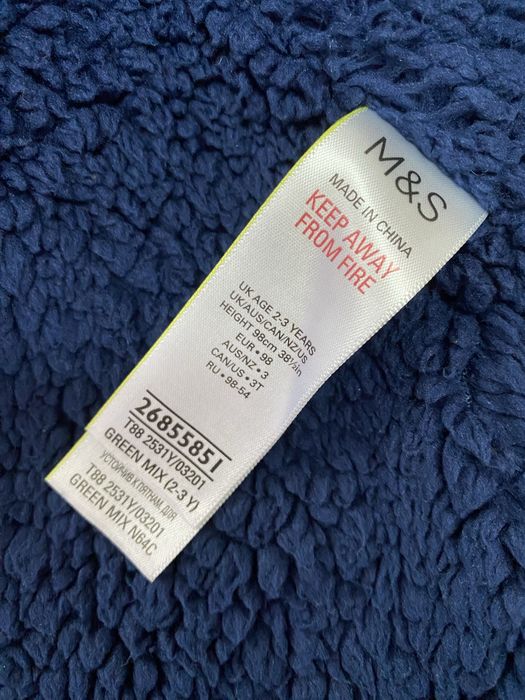 Зимен детски елек 2-3 год